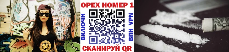 Купить закладку ГАШ Alpha-PVP Мефедрон КОКАИН Зеленокумск