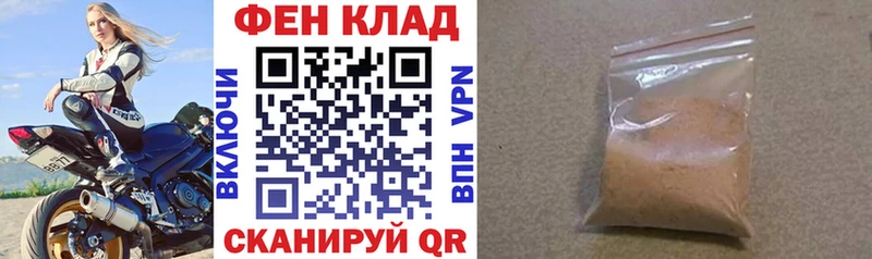 АМФЕТАМИН 98%  Купить где  Зеленокумск 