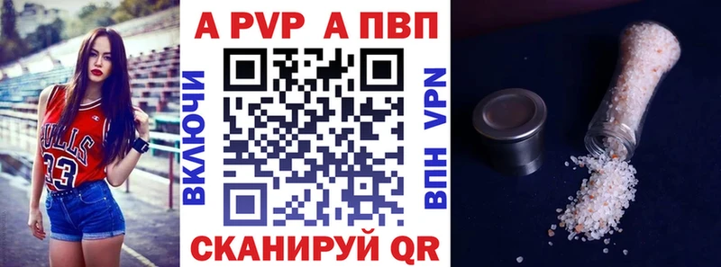 Купить закладки  Зеленокумск  Alpha-PVP Crystall 