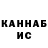 Канабис AK-47 Egoism