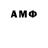 ГЕРОИН Афган Mordor M_J