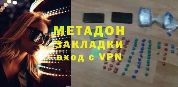 спиды Беломорск