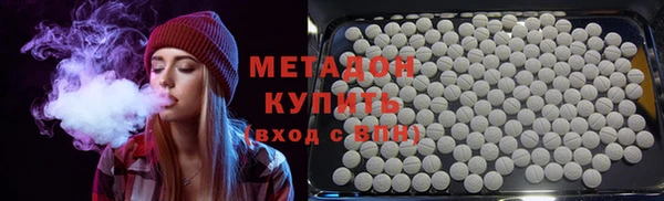 спиды Беломорск