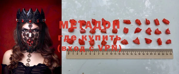 гидра Белокуриха