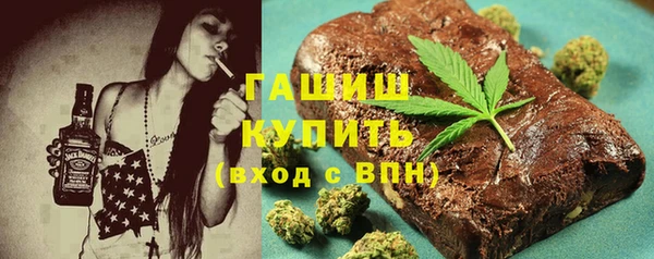 гидра Белокуриха