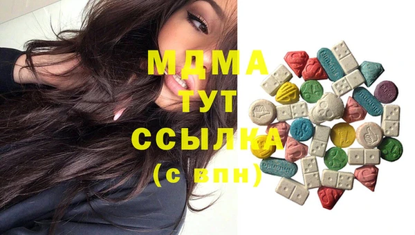гидра Белокуриха