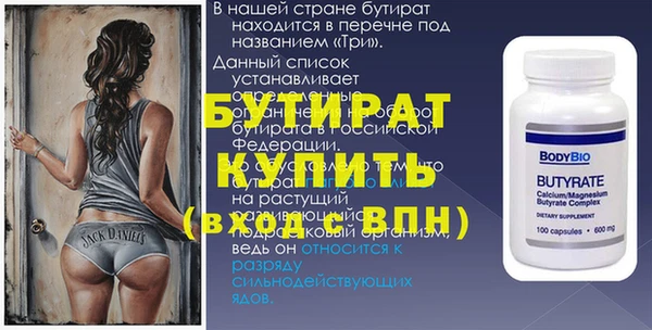 дурь Белоозёрский