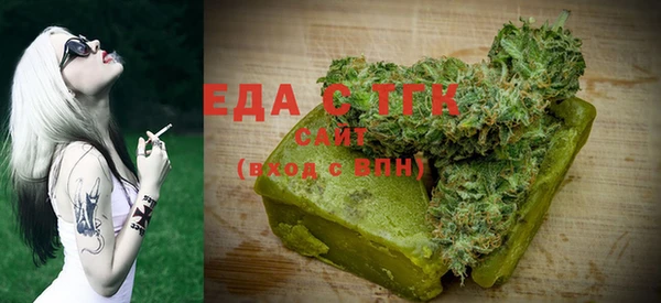 гидра Белокуриха