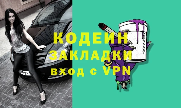 спиды Беломорск