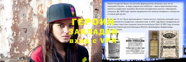 спиды Беломорск