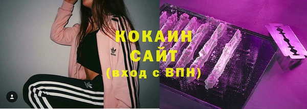 спиды Беломорск