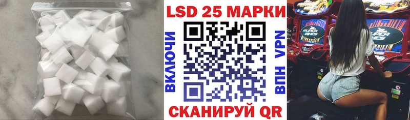 Купить  Зеленокумск  LSD-25 экстази кислота 