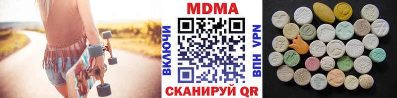 Купить где  Зеленокумск  MDMA VHQ 