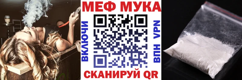 Меф кристаллы  Купить закладки  Зеленокумск 