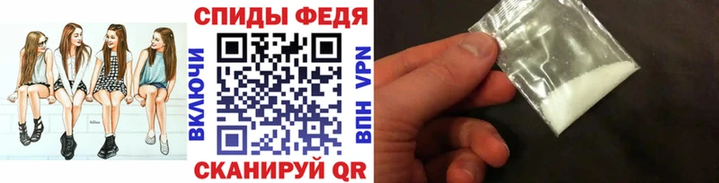 Купить  Зеленокумск  Метамфетамин пудра 