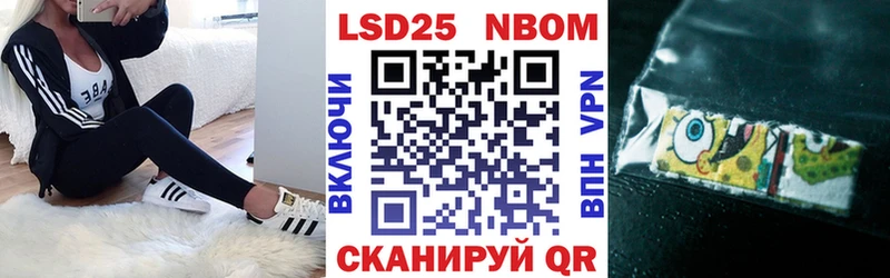 Купить закладки Зеленокумск Наркотические марки 1,5мг
